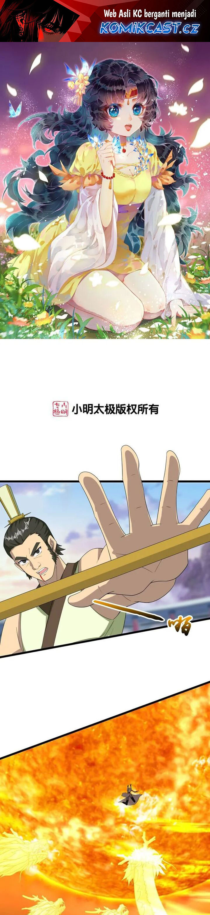 Against the Gods Chapter 654 Gambar 2